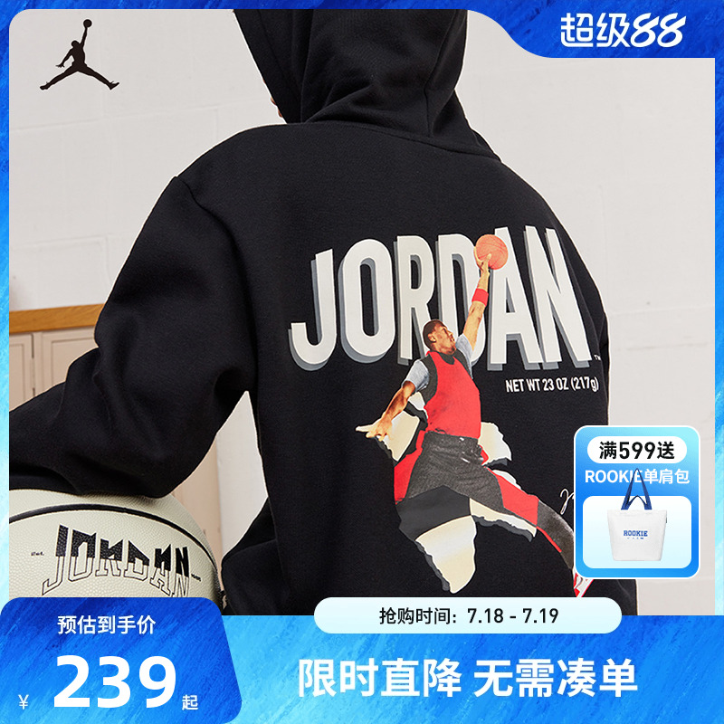 JORDAN儿童装男童连帽卫衣2024新款中大童潮酷加绒上衣JD2312013
