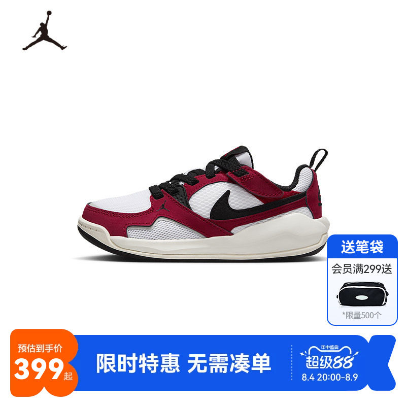 Jordan儿童运动鞋新品上市