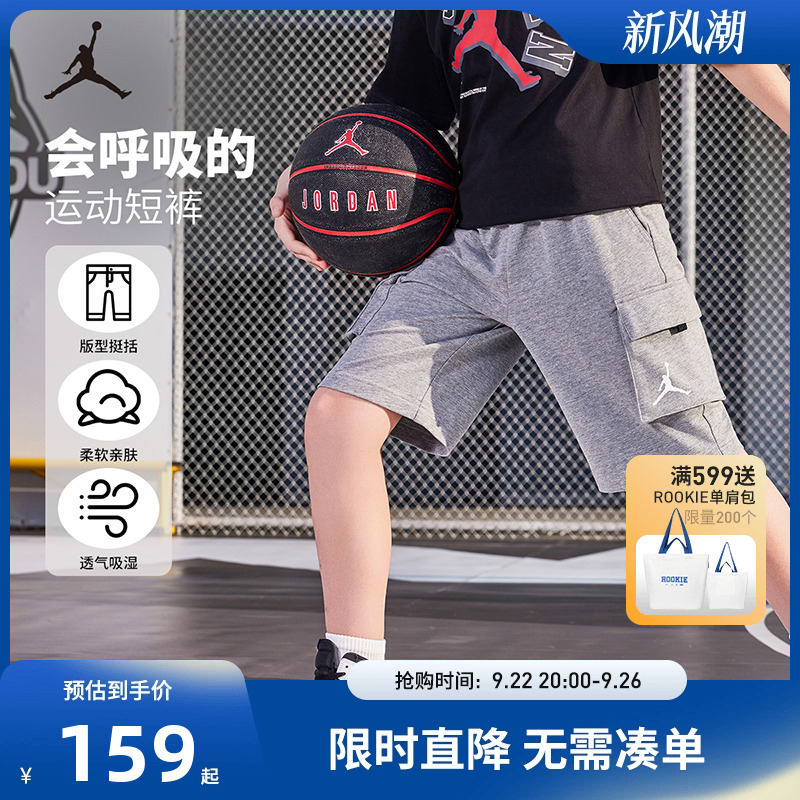 Jordan儿童装男童短裤大小童夏季耐克AJ运动五分裤潮JD2322037