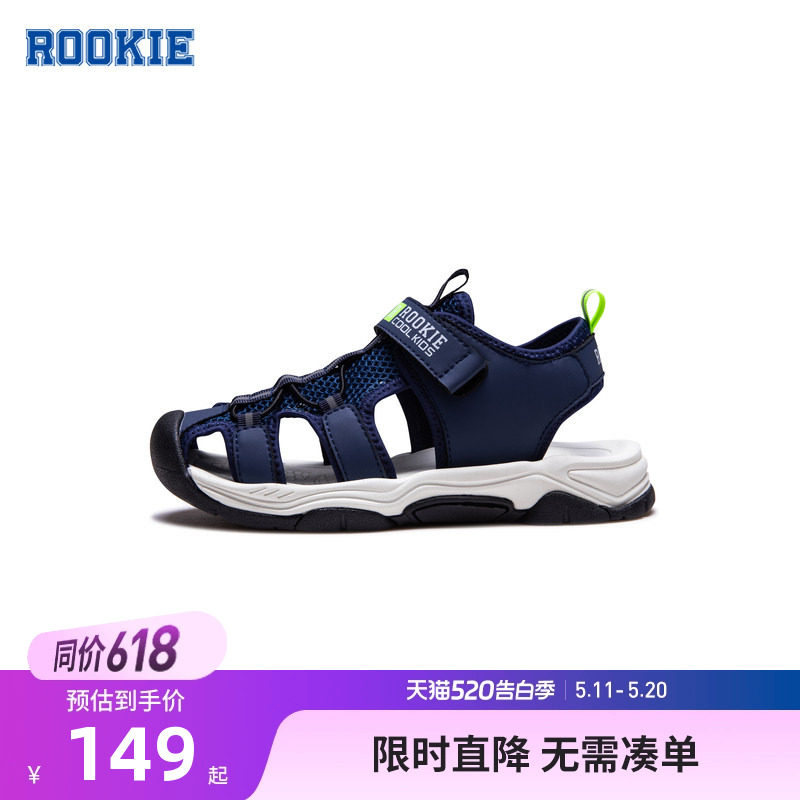 ROOKIE儿童鞋凉鞋夏季男童凉鞋小童宝宝包头透气沙滩鞋RK2321050