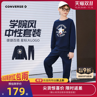 中大童卫衣长裤 匡威童装 男童套装 新款 两件套小童休闲穿搭 2025秋季