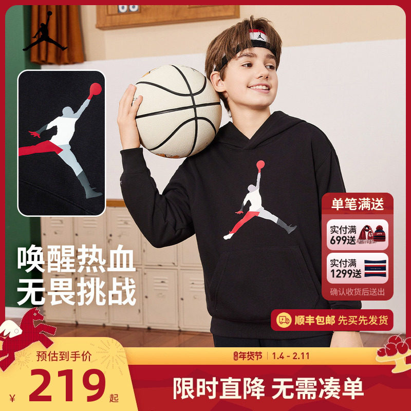 Jordan儿童装连帽卫衣男童上衣秋冬季新款中大童秋装女童运动服潮
