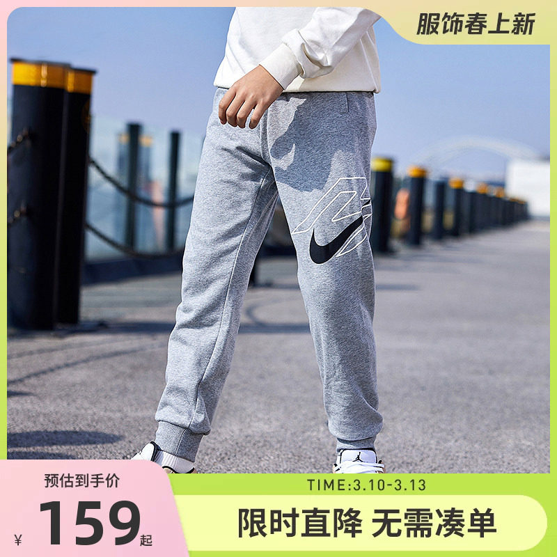 Nike 3brand童装男童长裤休闲裤2026新款儿童裤子宽松运动裤棉潮