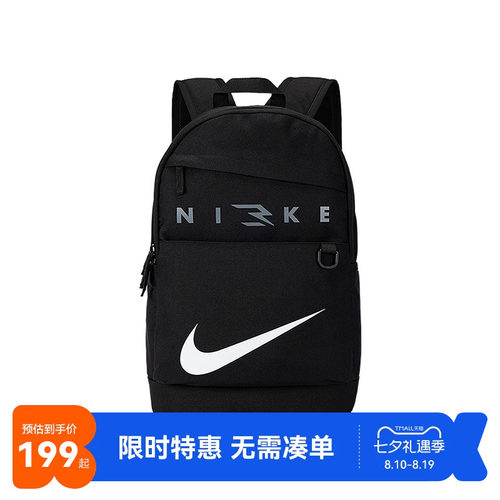 Nike3brand儿童双肩包新品上市