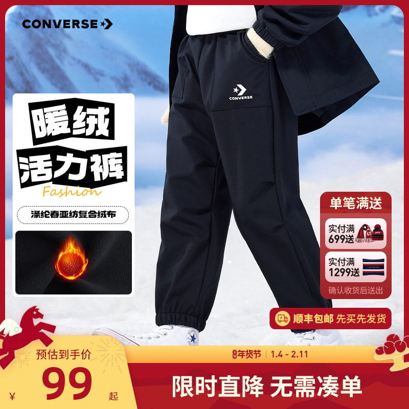 匡威儿童长裤加绒裤子男童运动裤2025冬季新款女童休闲裤保暖卫裤