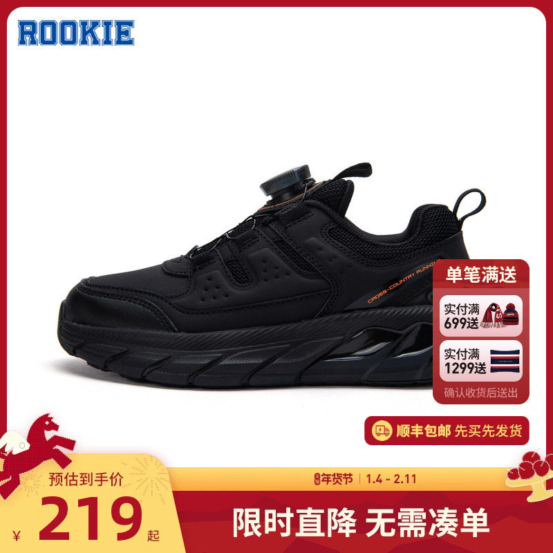 ROOKIE儿童鞋中大童运动鞋2025秋冬季新款男童保暖防滑跑步鞋潮