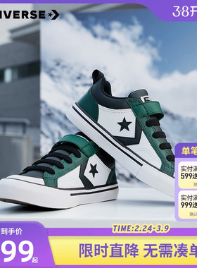 Converse匡威儿童鞋男童运动鞋板鞋2026新款大童休闲鞋潮A09332C