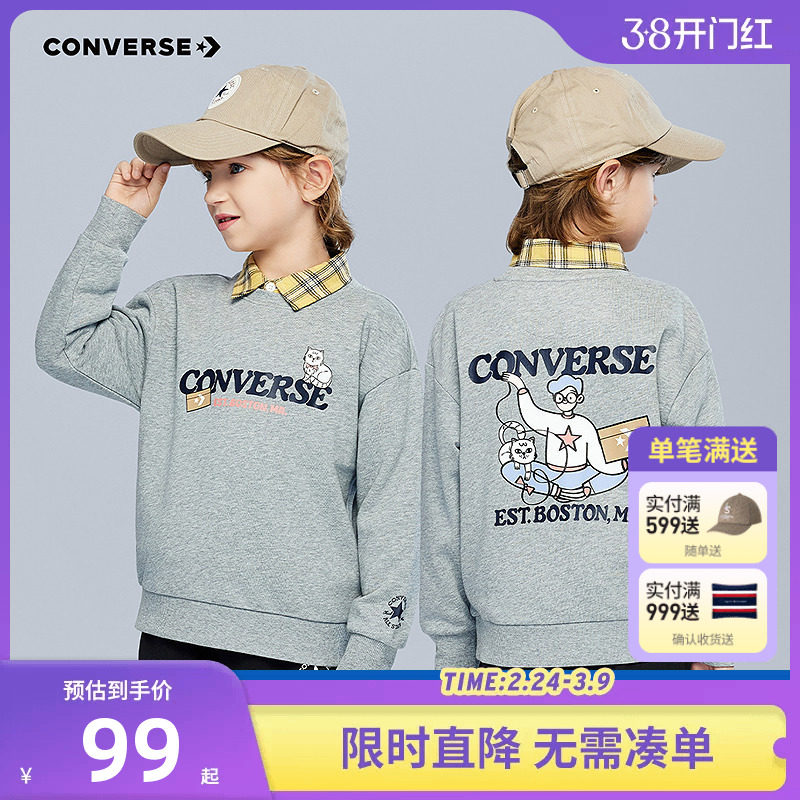 匡威童装儿童卫衣男童长袖2026年春秋新款女童中大童休闲打底衫潮