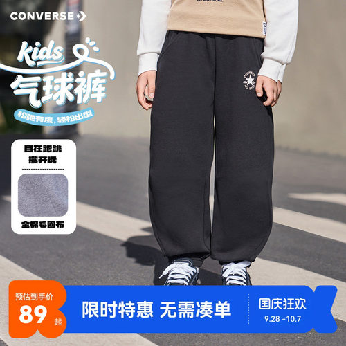 匡威儿童裤子运动裤新品上市