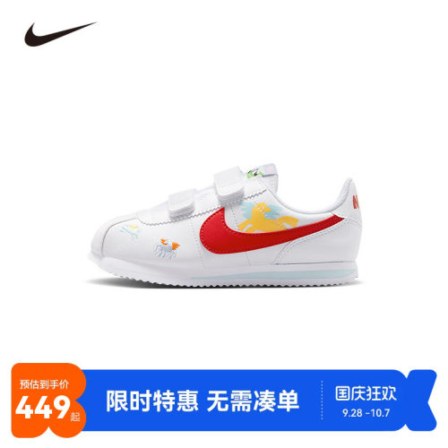 Nike儿童运动鞋新品上市