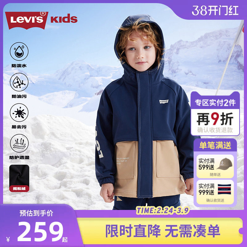 【三防暖盔甲】李维斯儿童风衣男童女童外套冬季新款保暖夹克冬装