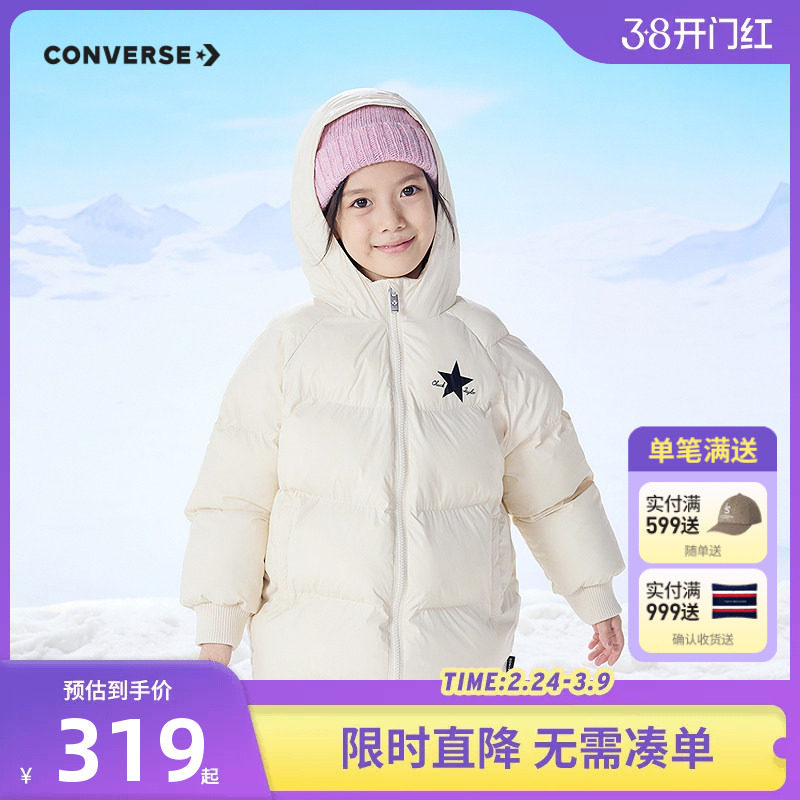 匡威儿童装女童连冬季连帽棉服2026新款中大童外套出行防风棉袄潮