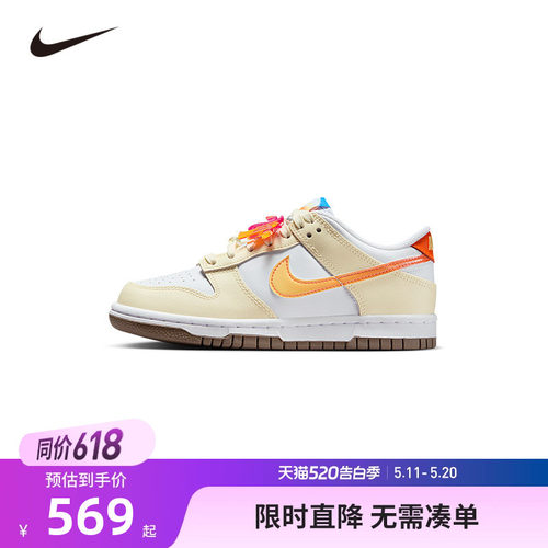 NIKE童鞋儿童板鞋男女童休闲运动鞋COUNT中大童鞋子潮IB8891-191