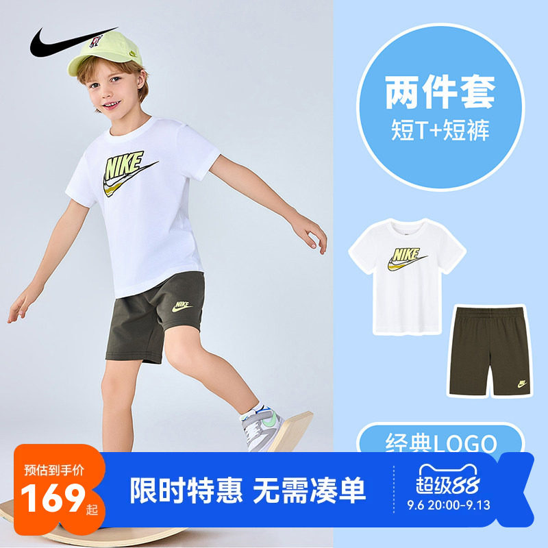 Nike童装男童运动套装2026夏季儿童短袖短裤白T恤五分裤NY2322034