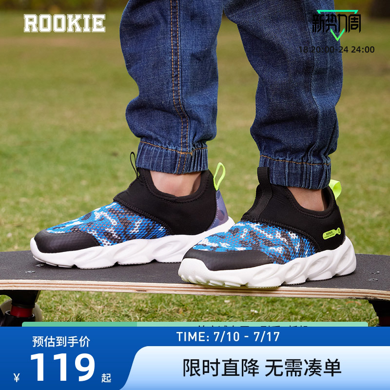 男童童鞋跑鞋rookie新品上市