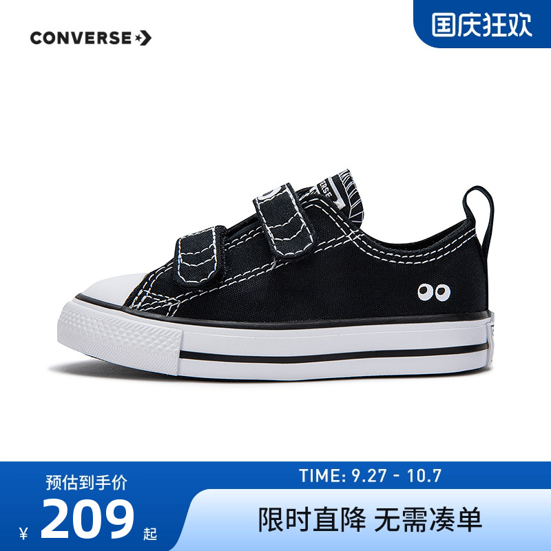 小童帆布鞋匡威新品上市
