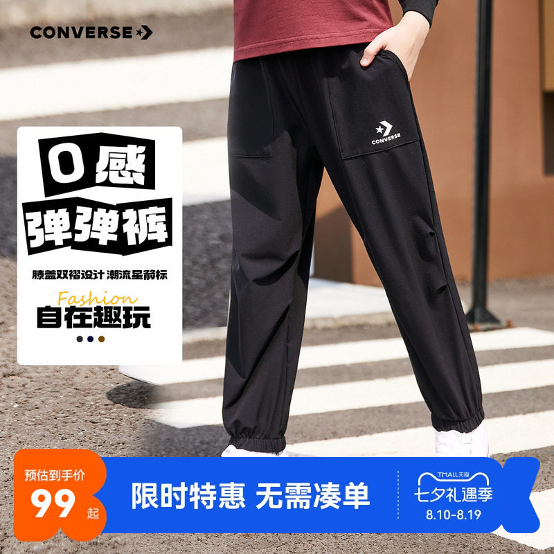 匡威儿童运动裤长裤新品上市