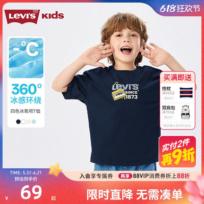 李维斯儿童短袖T恤新品上市