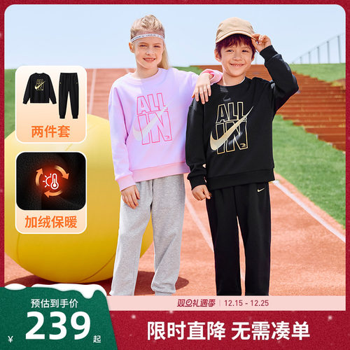 Nike3brand男女童套装新品