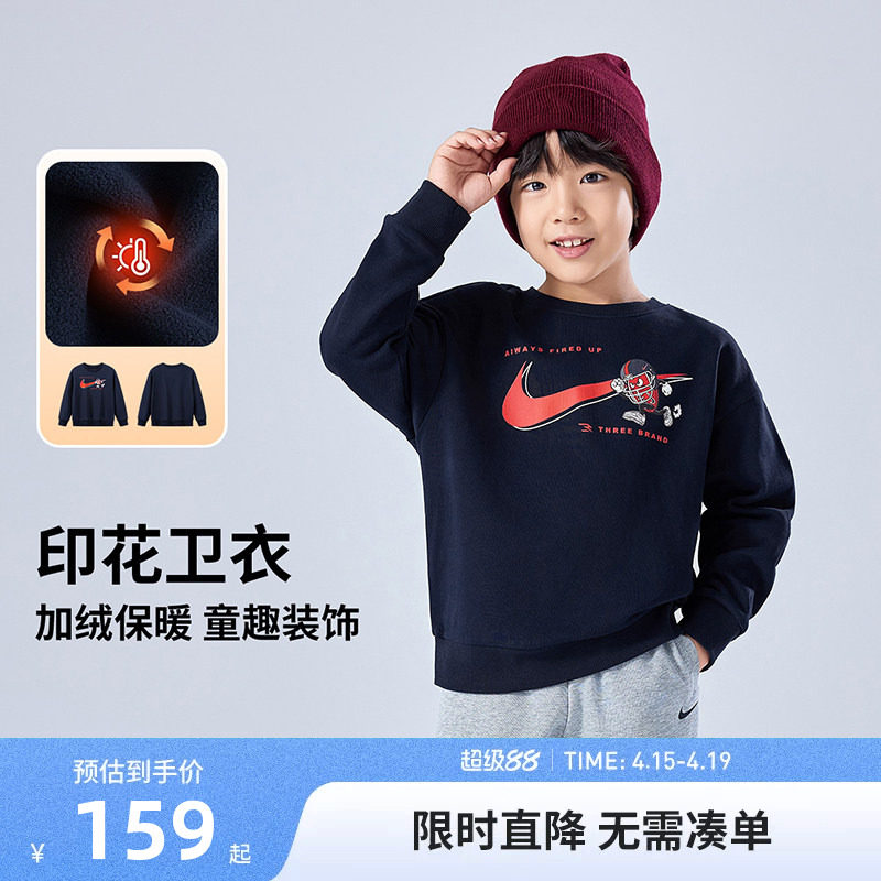 Nike 3brand儿童红色加绒卫衣冬季新款男童女童长袖运动N32542198