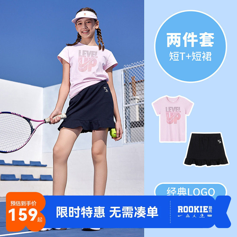 Nike 3brand儿童套装女童短袖T恤短裙子两件套夏季女孩洋气套装潮