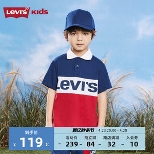 polo童装Levi’s/李维斯