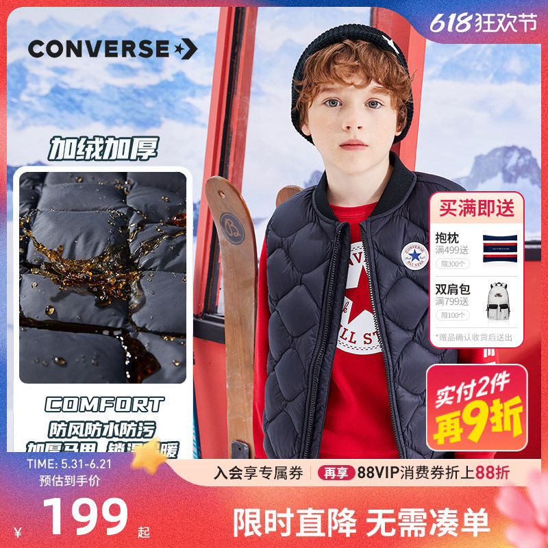 匡威儿童装三防羽绒马甲男童外穿背心2025秋冬新款大小童外套冬装