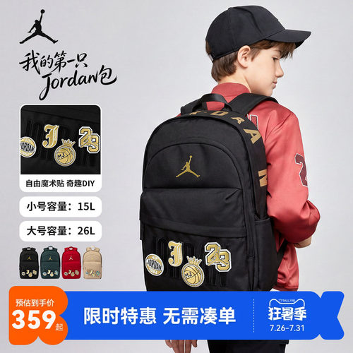JORDAN魔术贴徽章随意贴书包青少年包休闲时尚男女同款大号双肩包