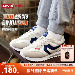 Levi's李维斯儿童鞋男童运动鞋女童跑鞋2026春季新款阿甘鞋休闲鞋
