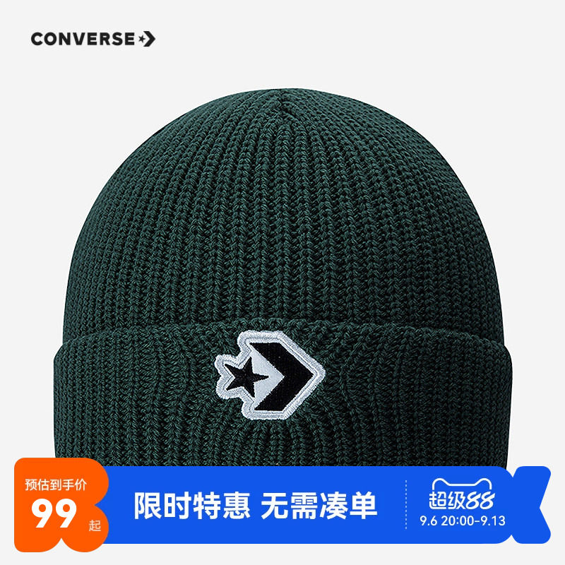 Converse匡威儿童帽男女童针织帽2026秋冬新款百搭保暖帽子冷帽潮