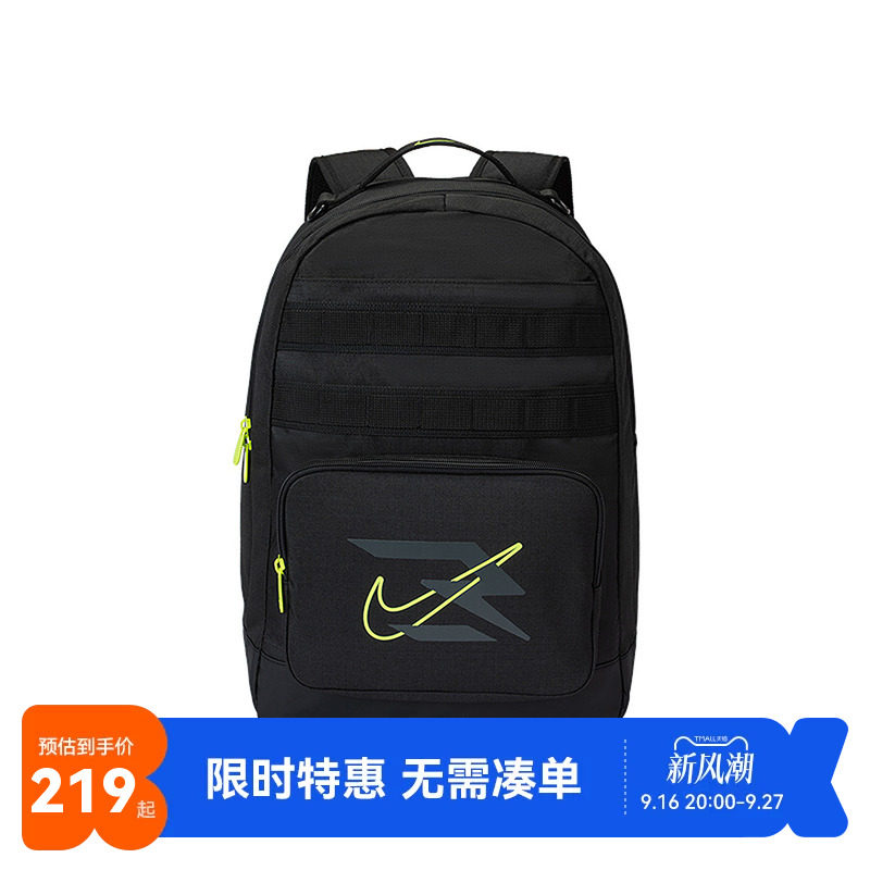Nike3brand儿童双肩包新品上市