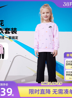 NIKE儿童装女童秋季套装卫衣长裤2件套小童长袖裤子全棉NY2432229