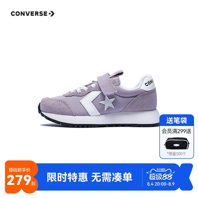 匡威儿童运动鞋新品上市