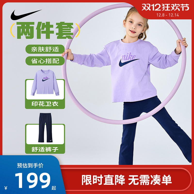 Nike童装儿童套装女童长袖T恤长裤2件套2025秋季新款小童运动装潮