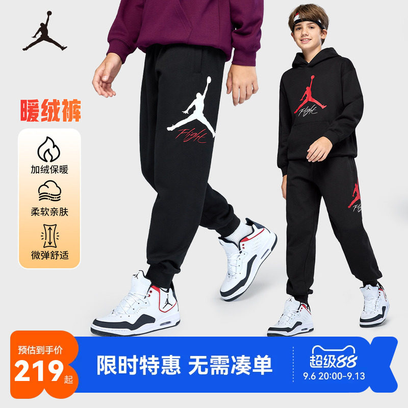 【加绒】Jordan儿童裤子男童女童长裤冬季新款运动裤卫裤休闲裤潮