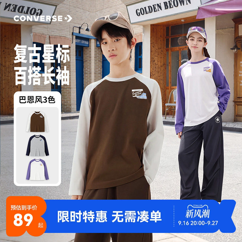匡威儿童长袖T恤新品上市