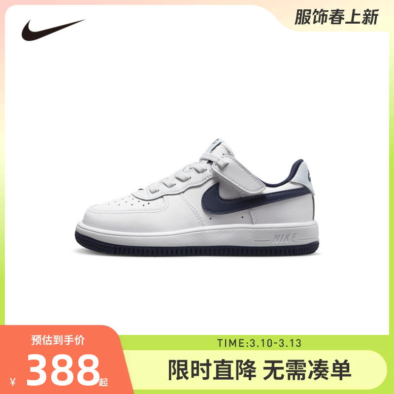 NIKE儿童鞋男童低帮板鞋FORCE 1 LOW EASYON运动鞋白鞋FN0237-104