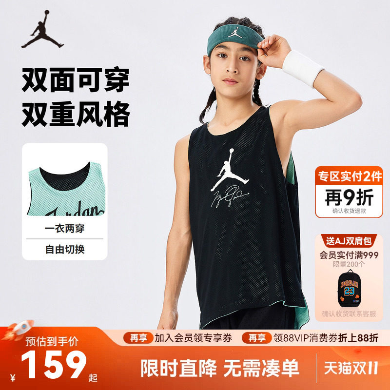 Jordan儿童装男童运动背心双面穿新款男孩透气篮球服JD2422018