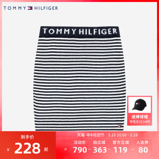 女童保暖针织裙春秋新品 TOMMY童装 儿童半身裙洋气短裙