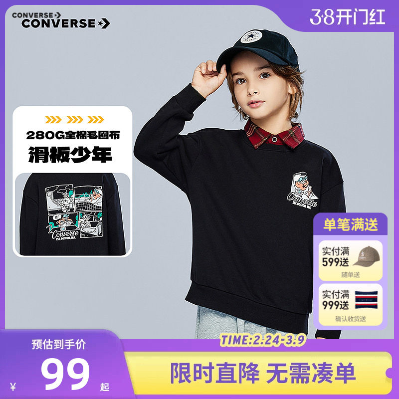 【加绒】匡威童装儿童卫衣男童女童长袖2025秋冬新款上衣洋气内搭