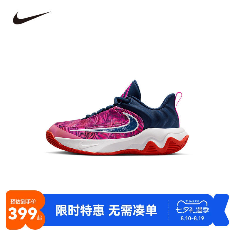 NIKE童鞋儿童实战篮球鞋男童运动鞋防滑缓震休闲鞋潮鞋IH7662-600
