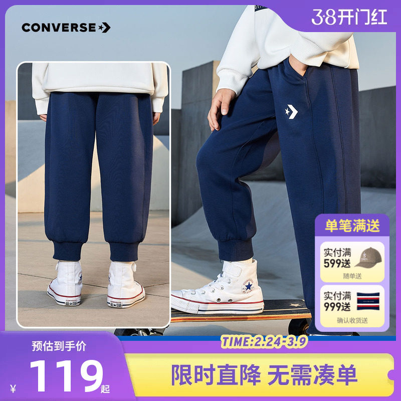 匡威儿童装男童裤子长裤2026春季新品跑步运动裤休闲裤宽松卫裤潮