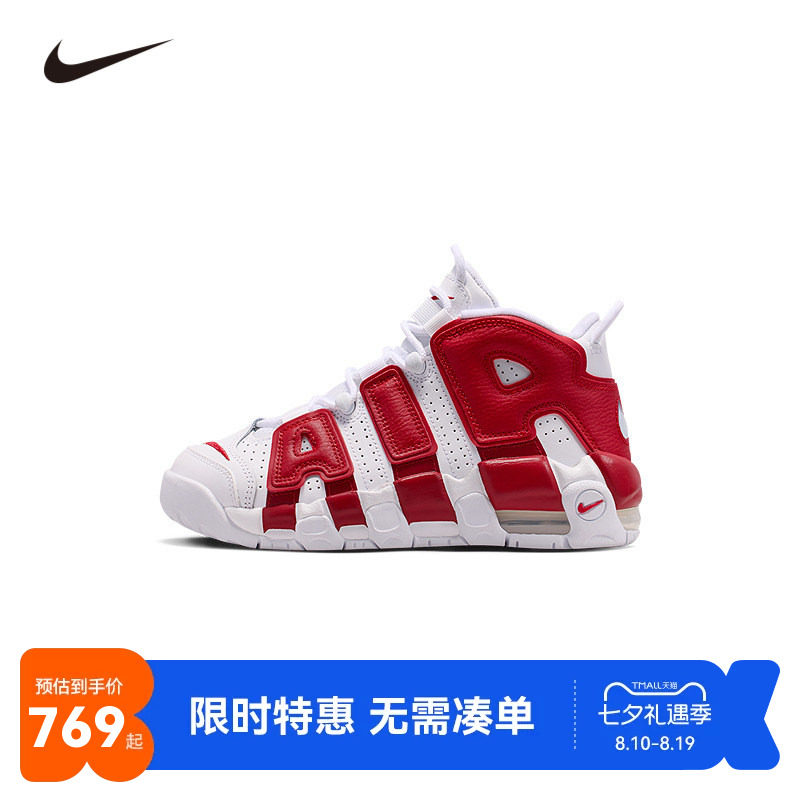 Nike儿童运动鞋新品上市