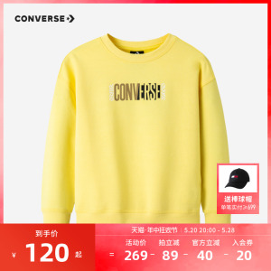 CONVERSE匡威儿童装2023春季新款男女童套头卫衣中大童宝宝秋装潮