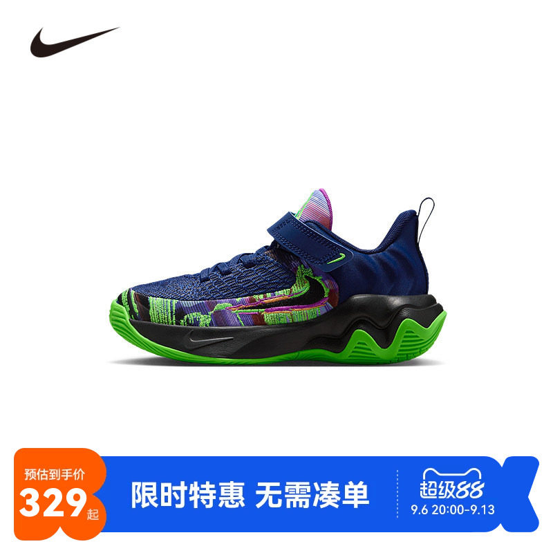 NIKE童鞋儿童实战篮球鞋男童运动鞋防滑缓震休闲鞋潮鞋II0660-400