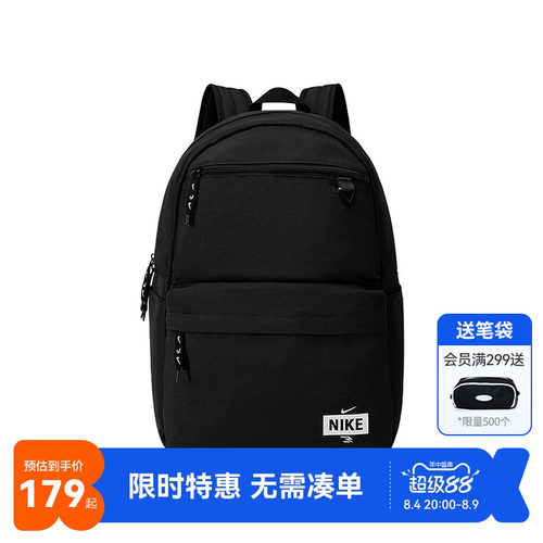 Nike3brand儿童双肩包新品上市
