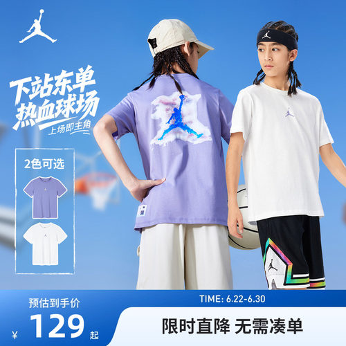 短袖T恤Jordan新品上市