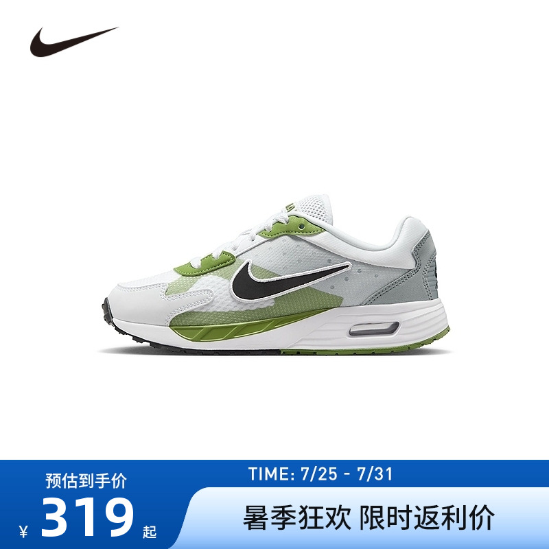 Nike儿童运动鞋男童跑步鞋防滑女童透气软底户外休闲鞋FV6367-100