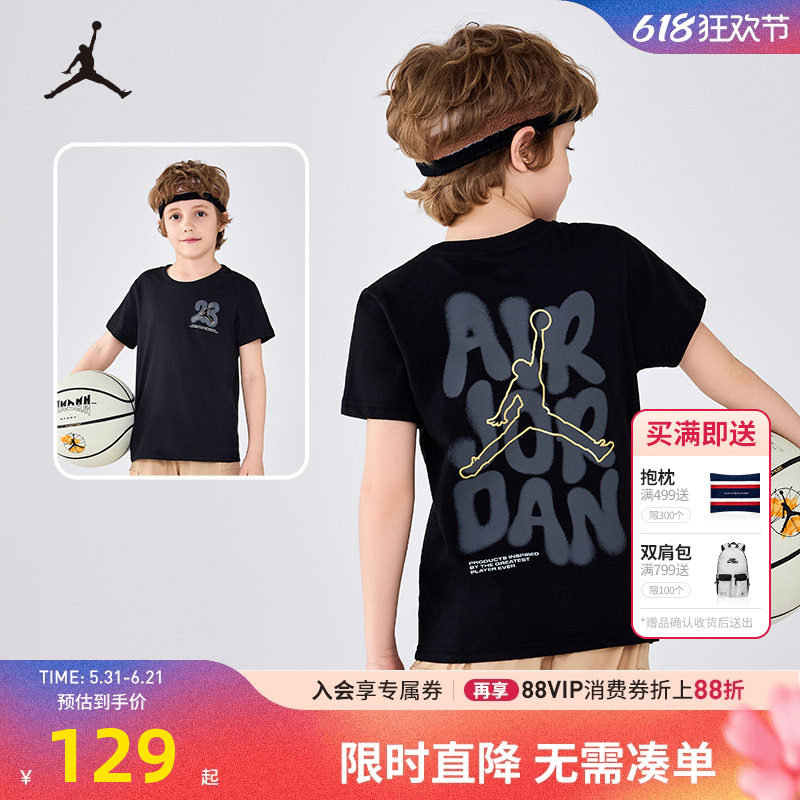 Jordan儿童短袖T恤新品上市