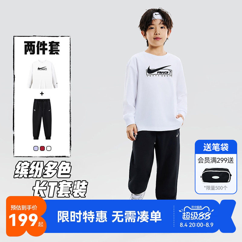 Nike3brand儿童套装新品上市